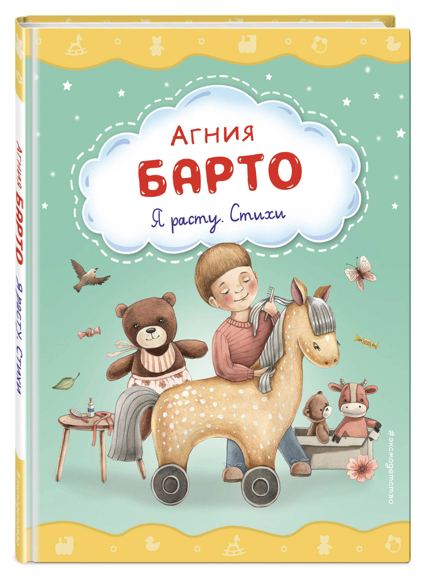 https://www.auchan.ru/files/original/28793279