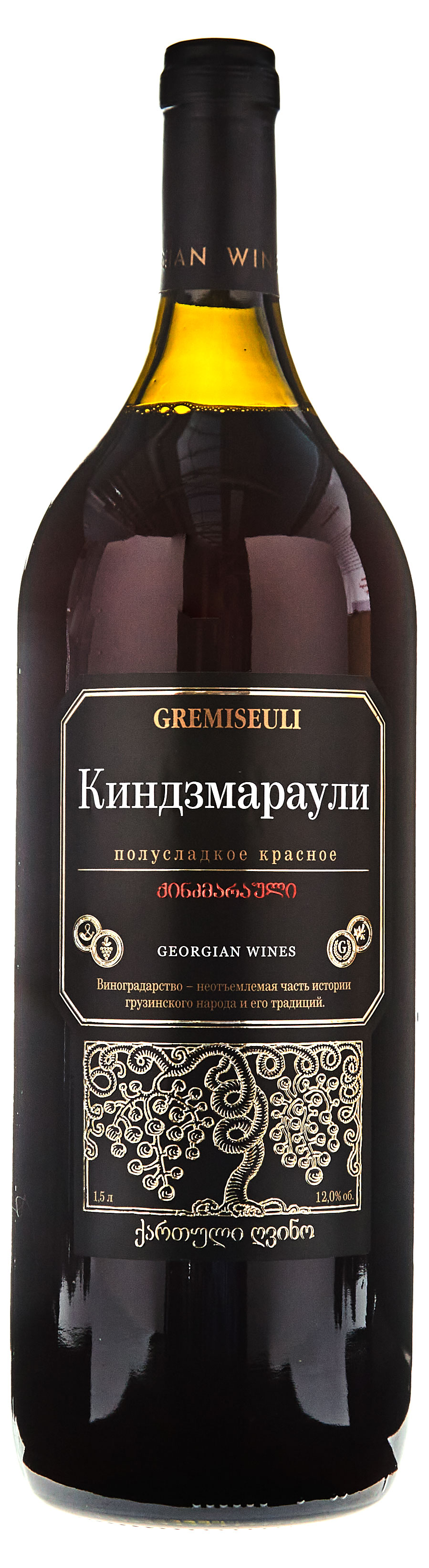 Вино «Алазанская Долина» Gremiseuli Киндзмараули красное полусладкое Грузия, 1,5 л