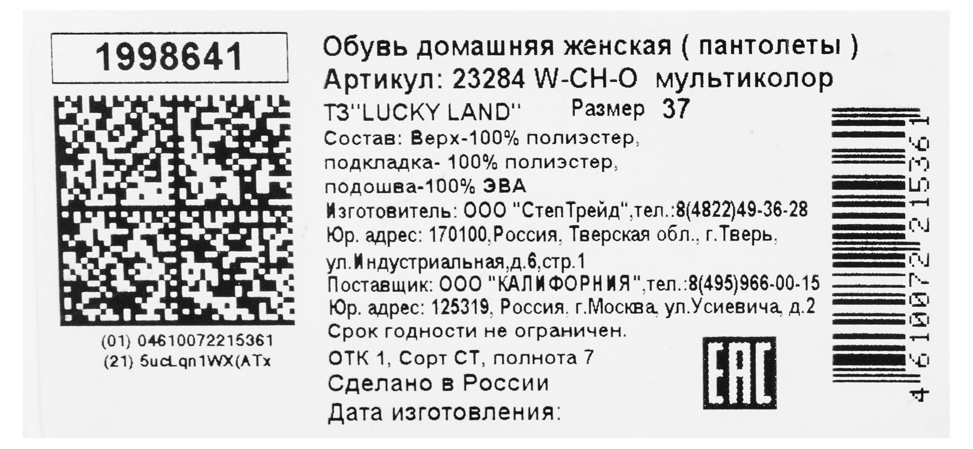 https://www.auchan.ru/files/original/28808125