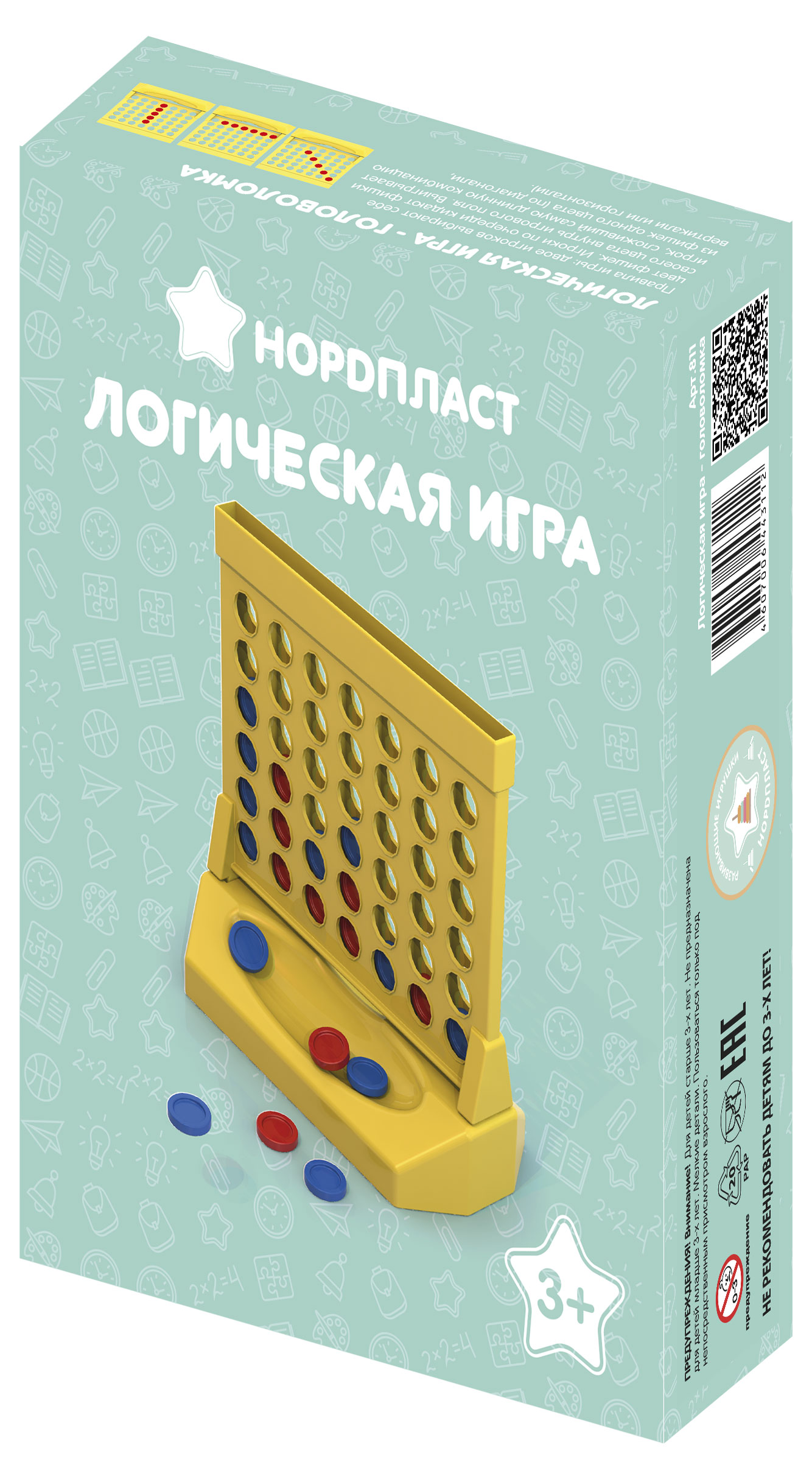 Игра-головоломка «НОРДПЛАСТ» Логическая