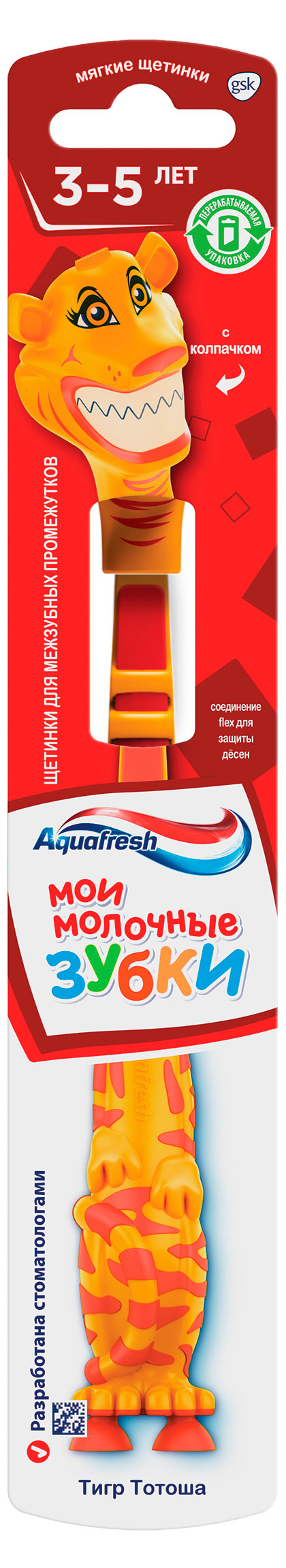 https://www.auchan.ru/files/original/28808658