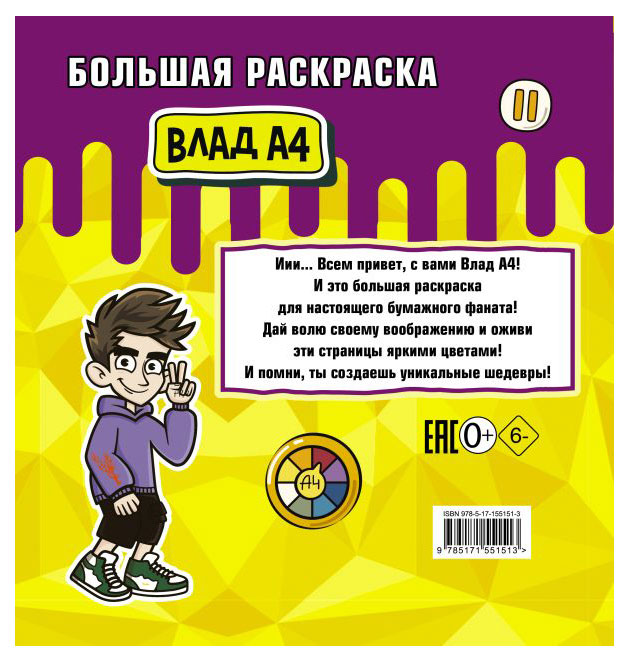 https://www.auchan.ru/files/original/28822048