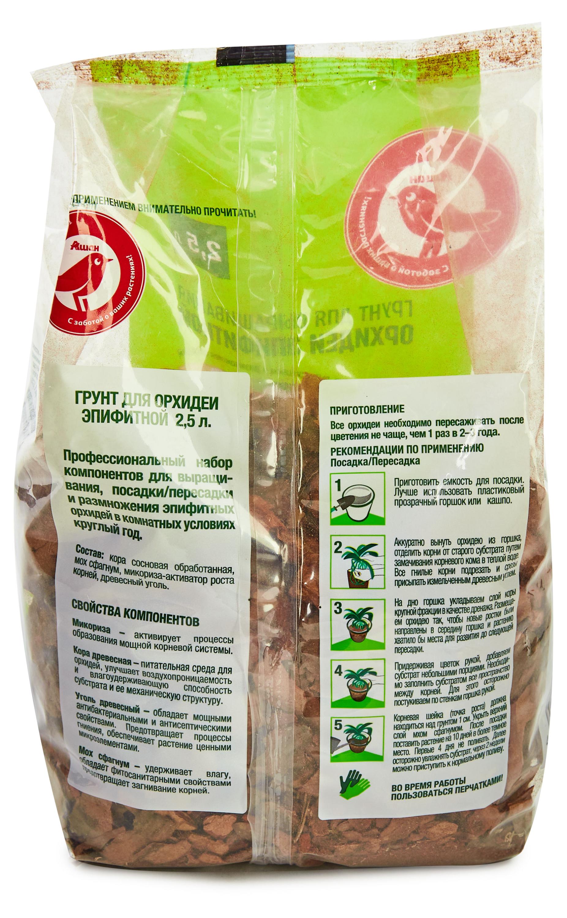 https://www.auchan.ru/files/original/28822110