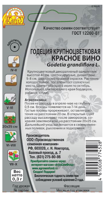 https://www.auchan.ru/files/original/28822163