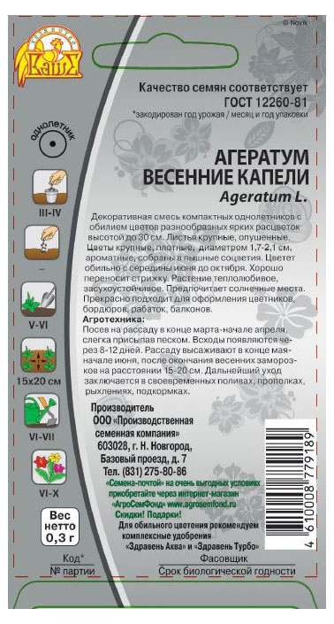 https://www.auchan.ru/files/original/28822258