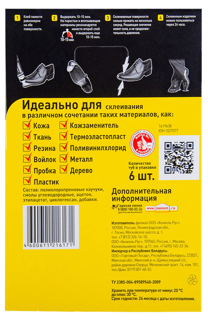 https://www.auchan.ru/files/original/28822646