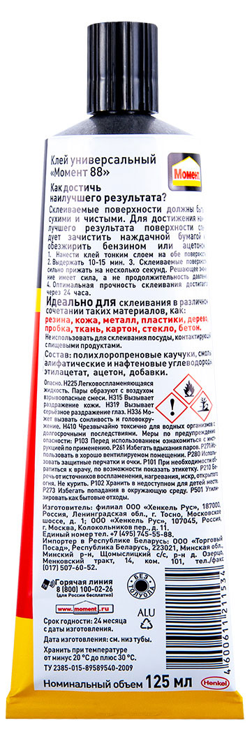 https://www.auchan.ru/files/original/28822678