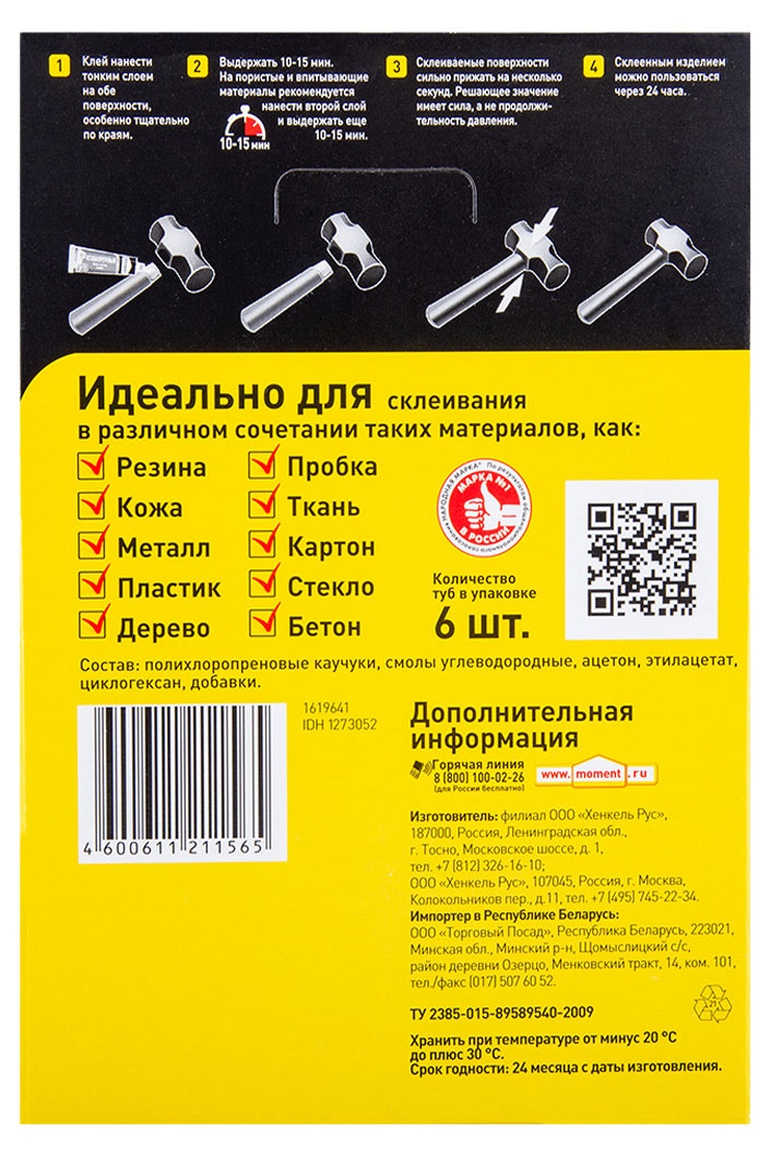 https://www.auchan.ru/files/original/28822683