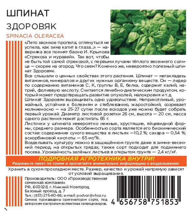 https://www.auchan.ru/files/original/28822926