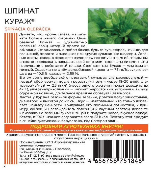 https://www.auchan.ru/files/original/28822933