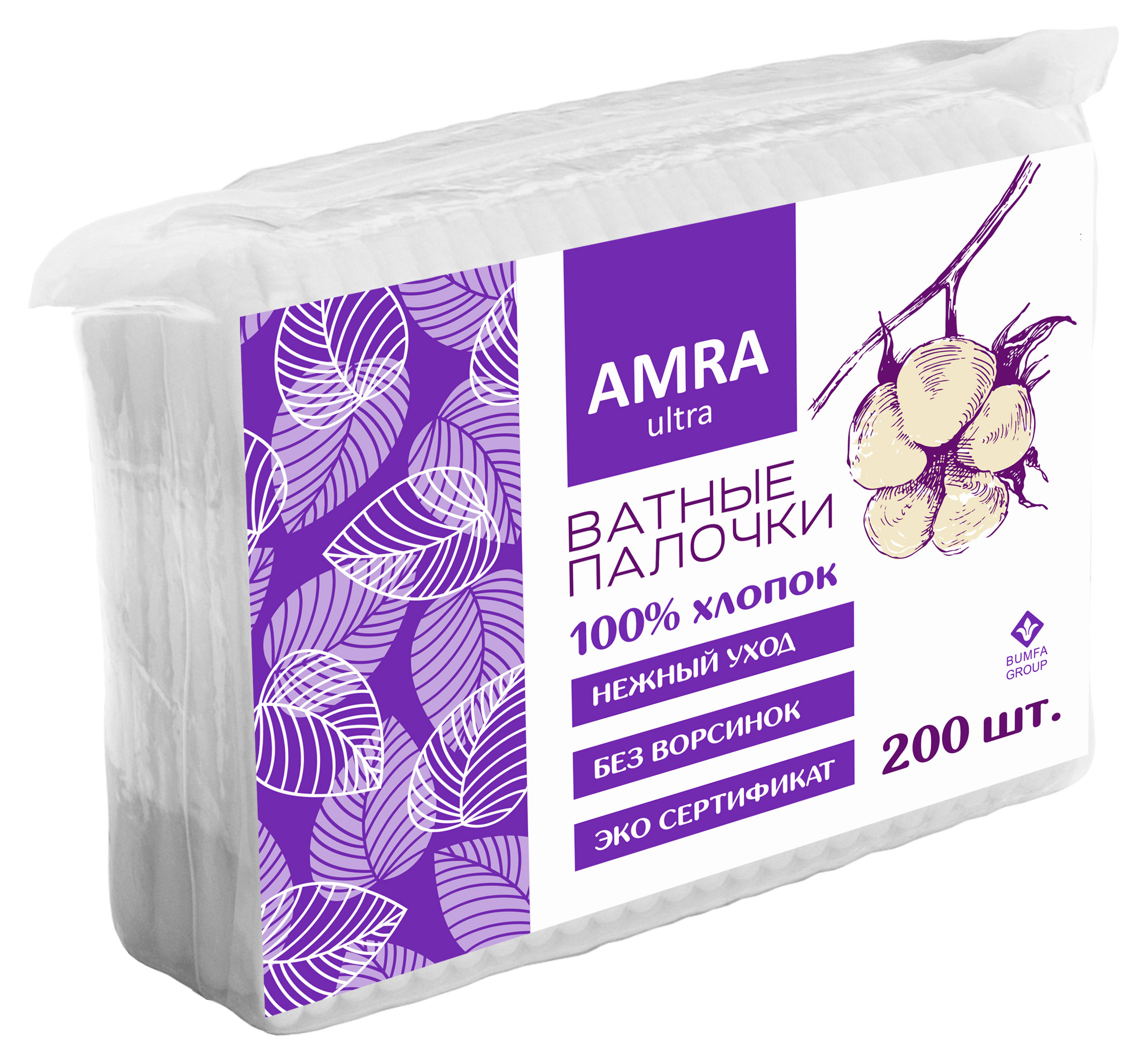 Ватные палочки AMRA Ultra, 200 шт