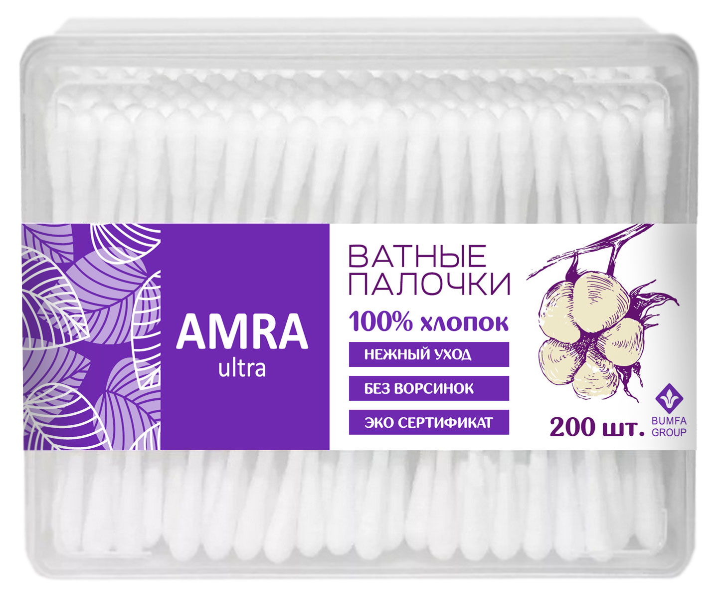 Ватные палочки AMRA Ultra, 200 шт