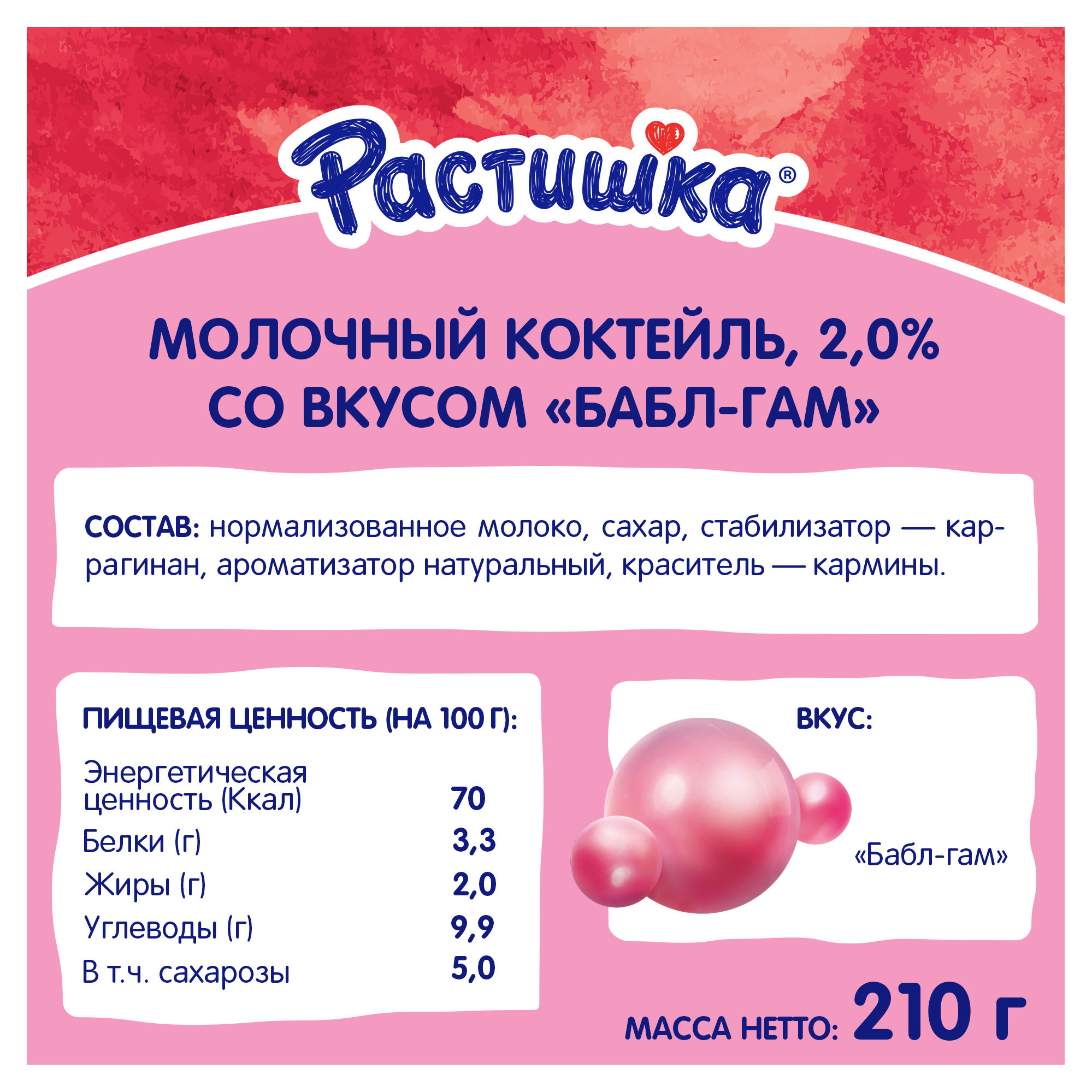 https://www.auchan.ru/files/original/28823898