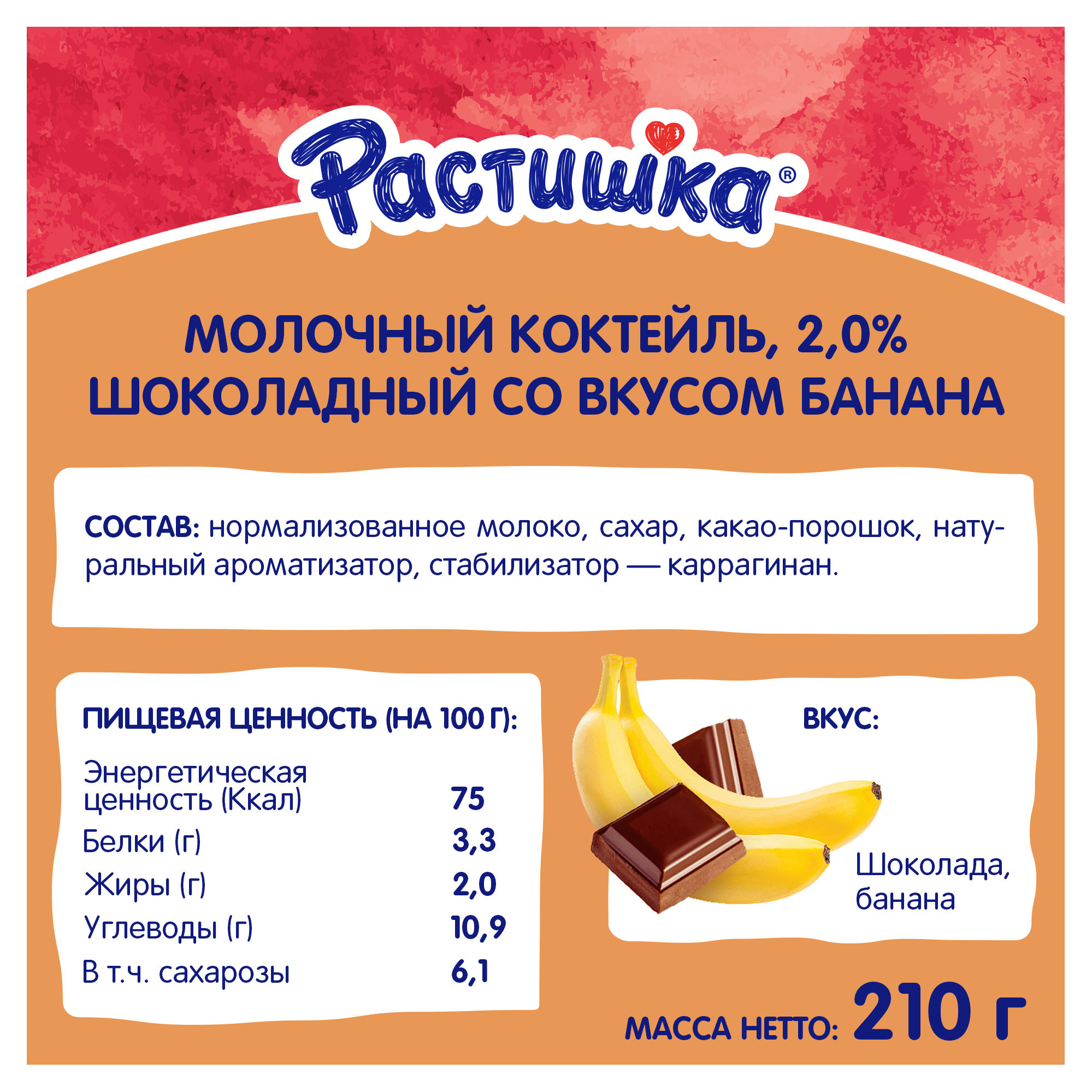 https://www.auchan.ru/files/original/28823910