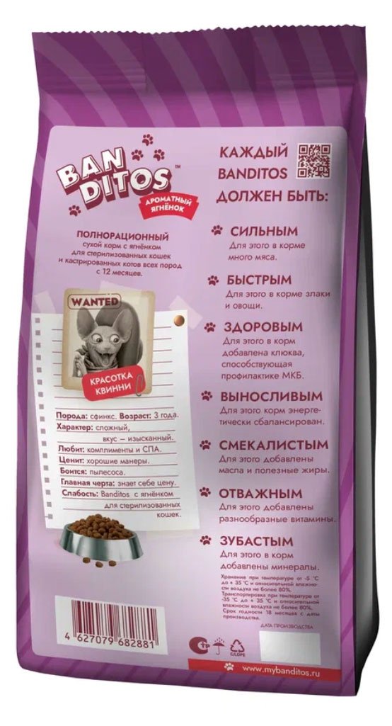 https://www.auchan.ru/files/original/28823920