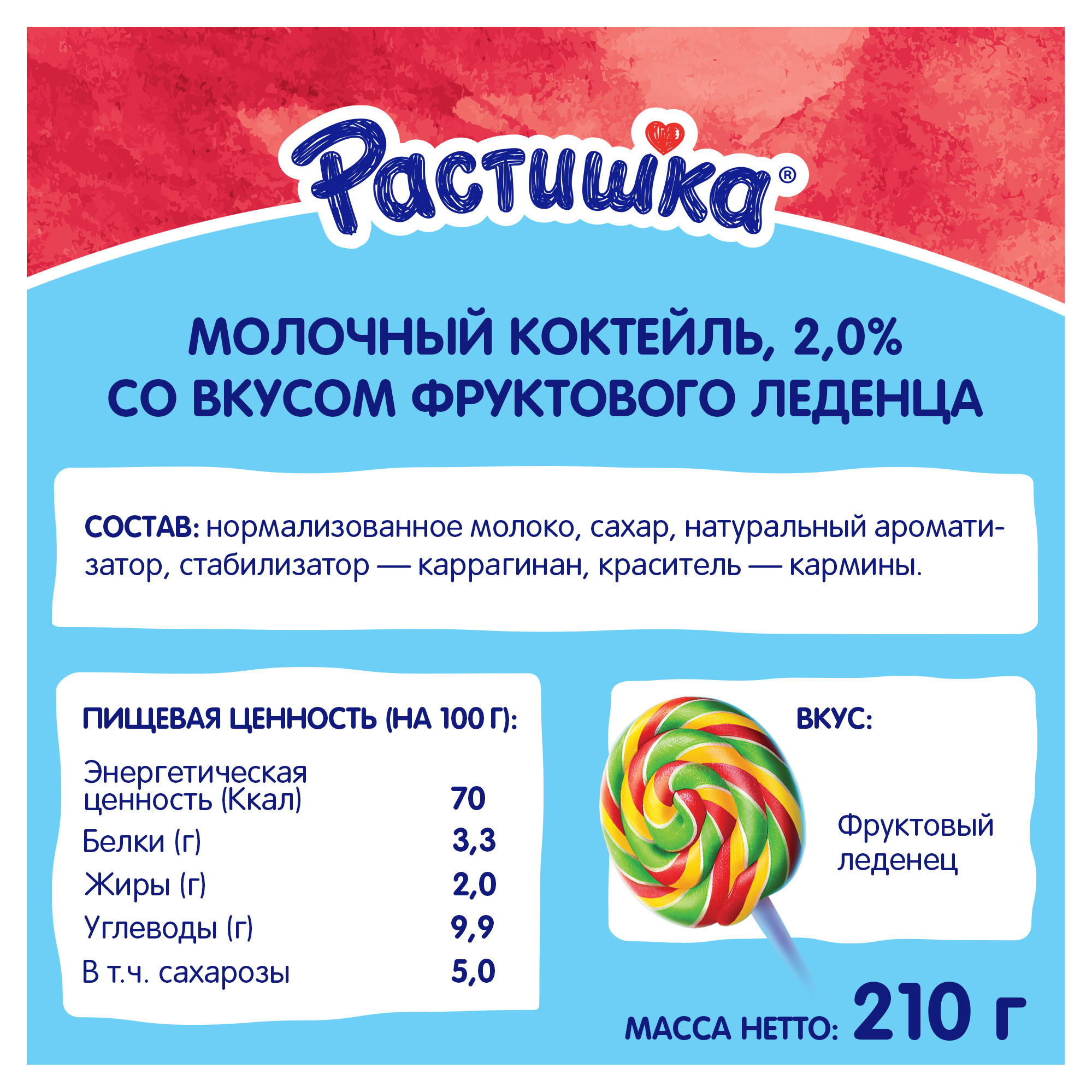 https://www.auchan.ru/files/original/28823921