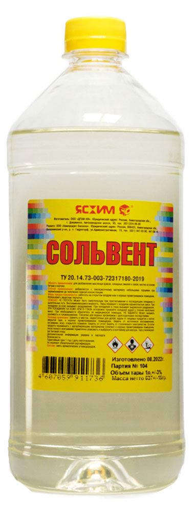 Сольвент «Ясхим», 1 л