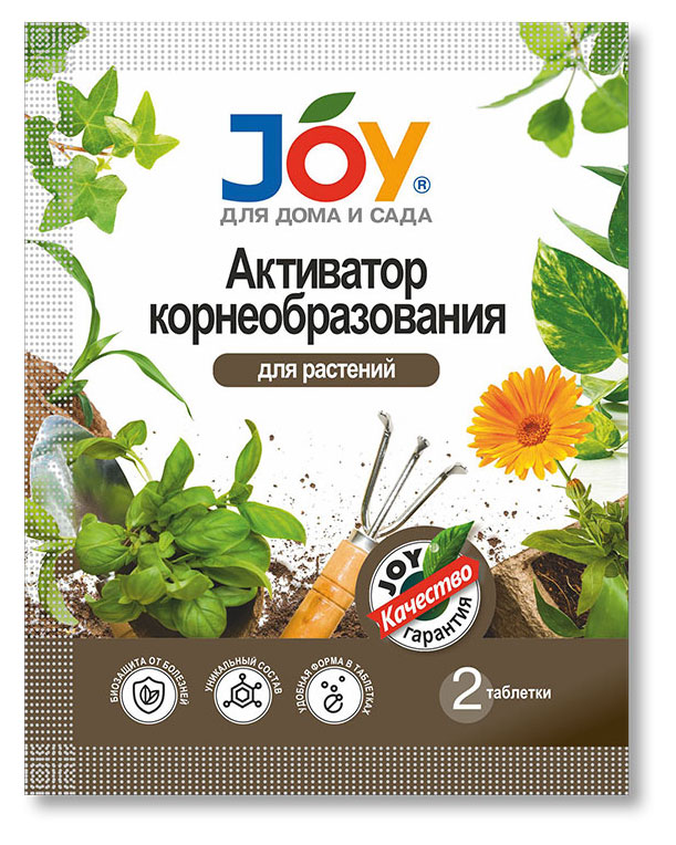 Активатор корнеобразования для растений JOY, 2 таблетки