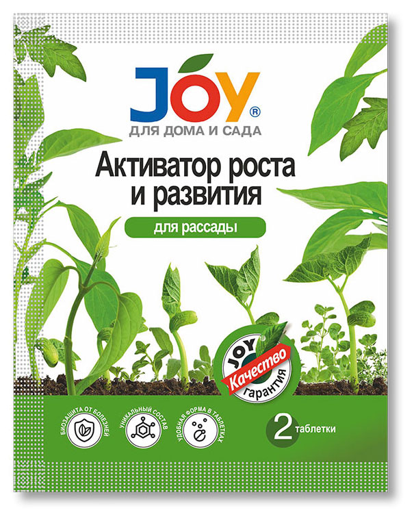 Активатор роста и развития для рассады JOY, 2 таблетки