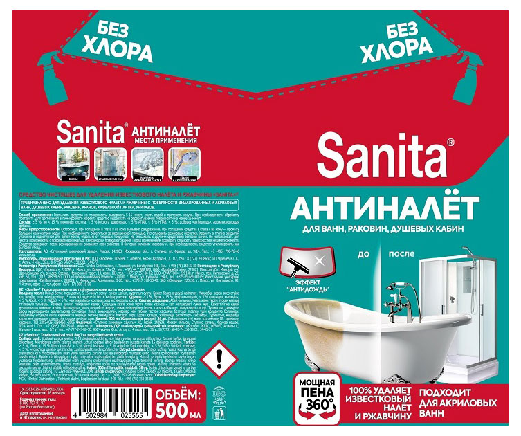 https://www.auchan.ru/files/original/28824540