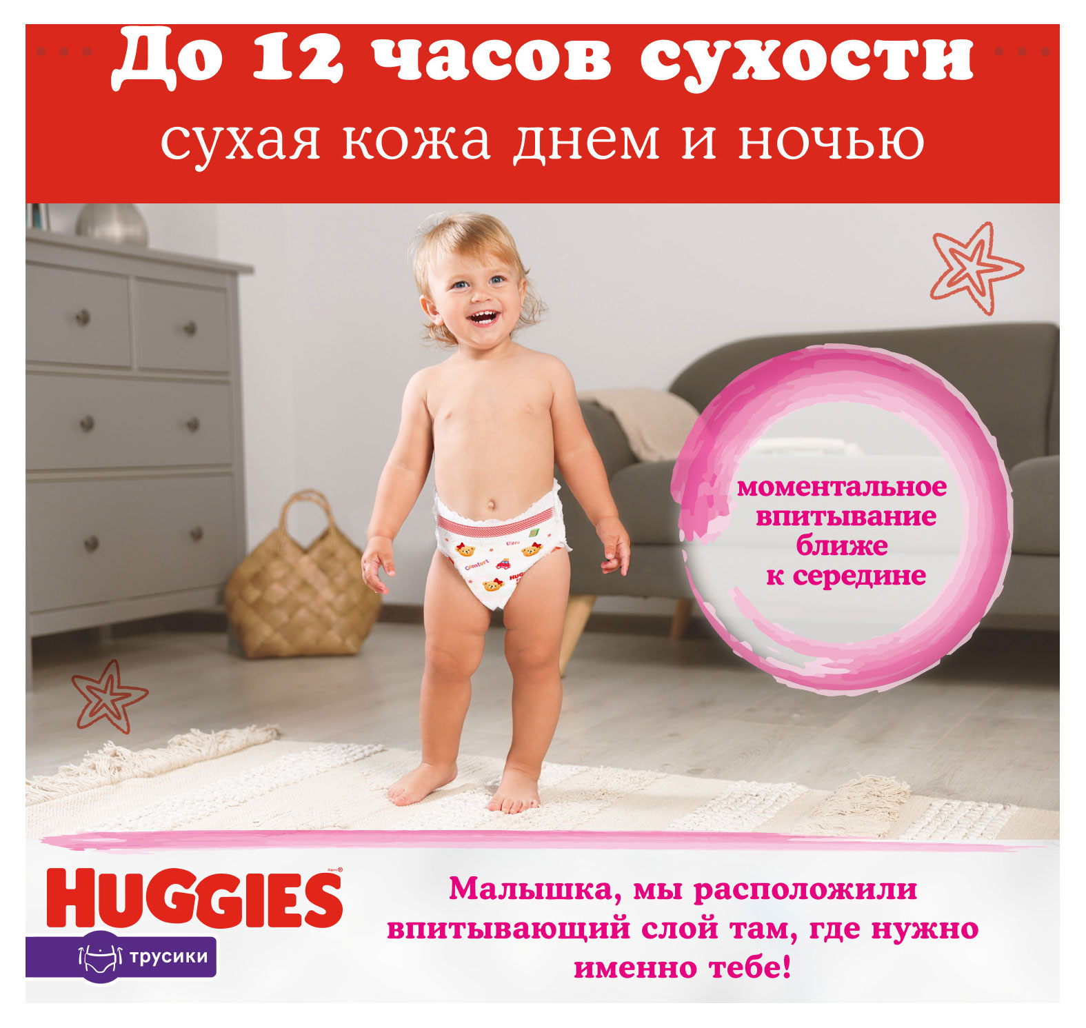 https://www.auchan.ru/files/original/28838135