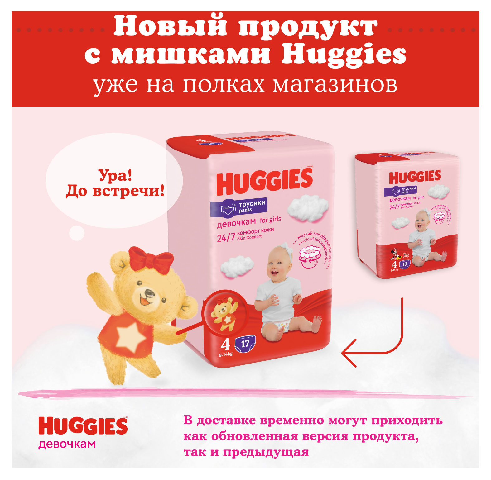 https://www.auchan.ru/files/original/28838147