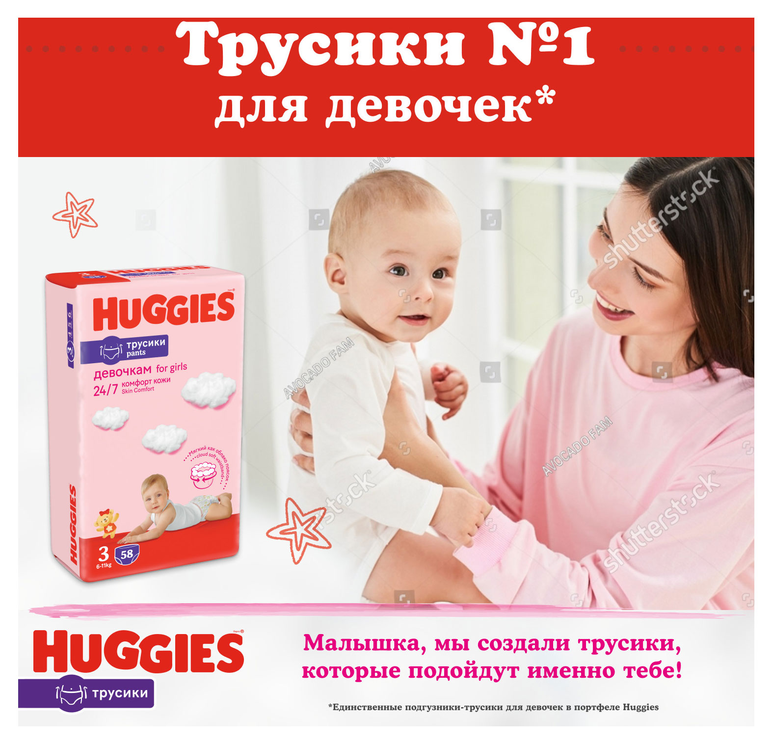 https://www.auchan.ru/files/original/28838152