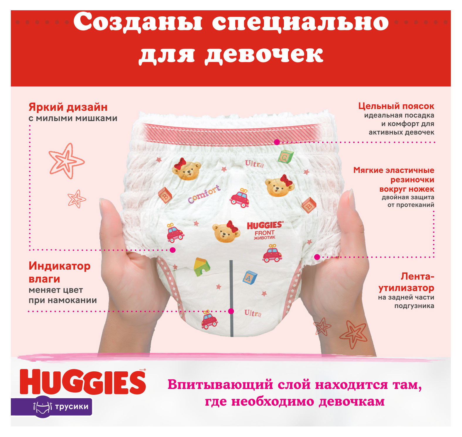 https://www.auchan.ru/files/original/28838157