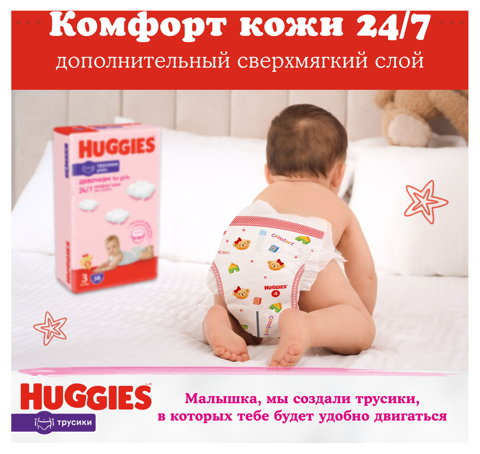 https://www.auchan.ru/files/original/28838180