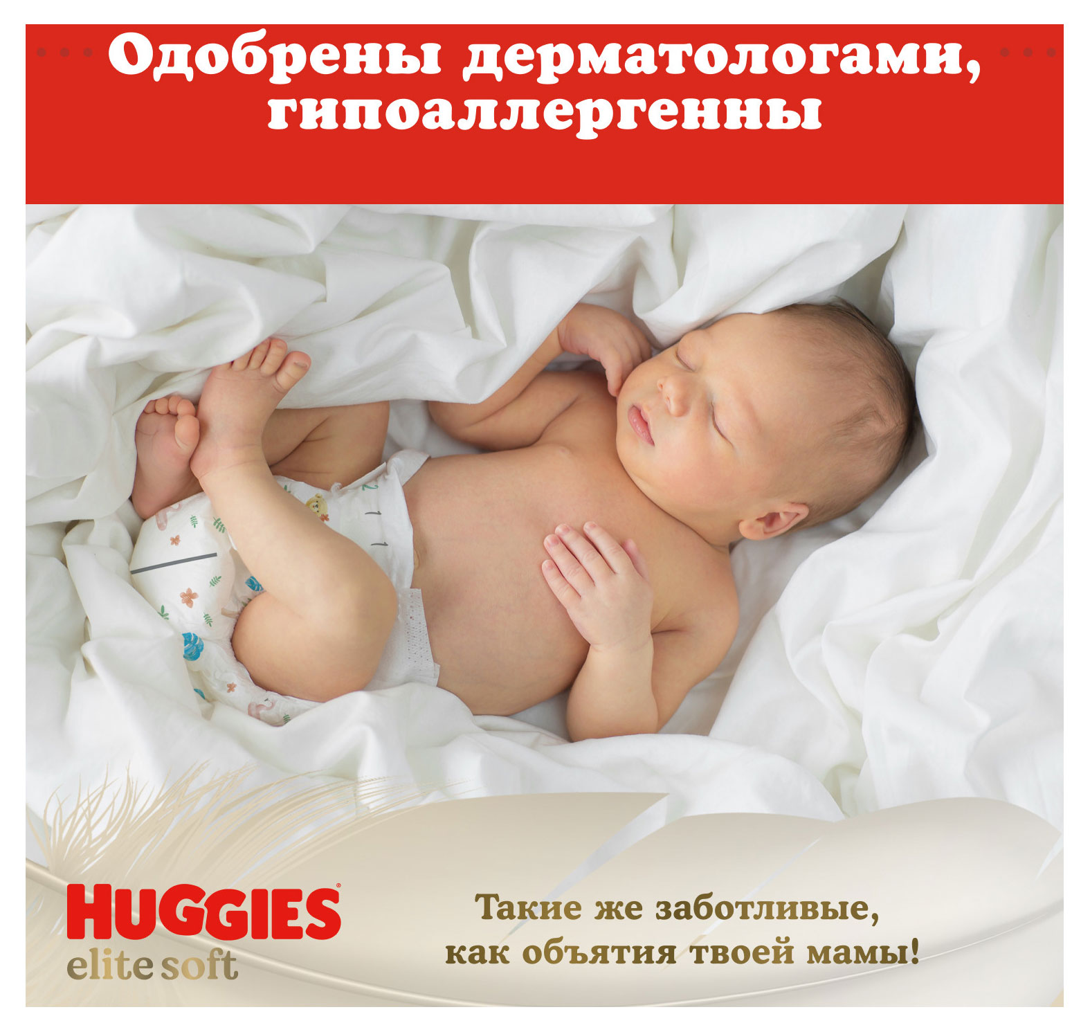 https://www.auchan.ru/files/original/28838333