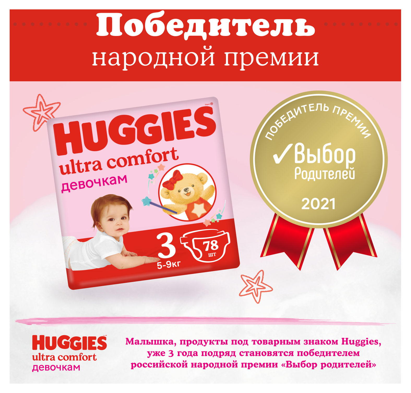 https://www.auchan.ru/files/original/28838611