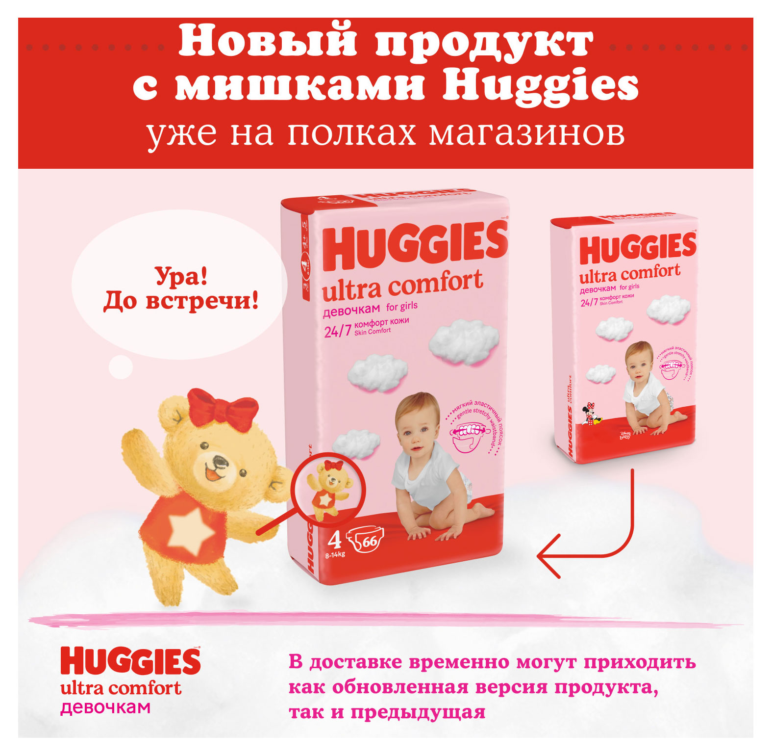 https://www.auchan.ru/files/original/28838614