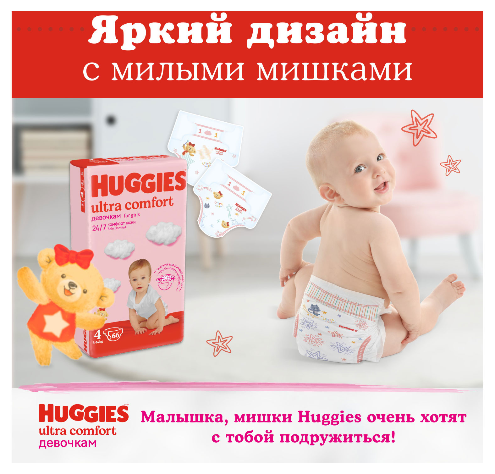 https://www.auchan.ru/files/original/28838616