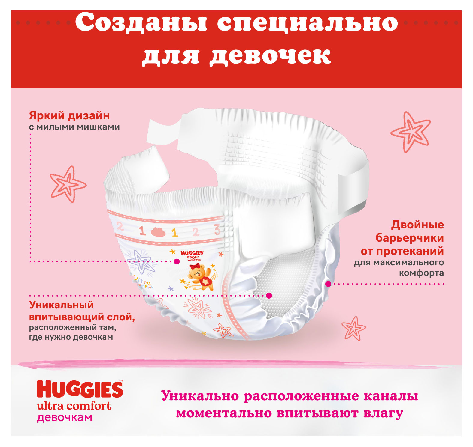 https://www.auchan.ru/files/original/28838619