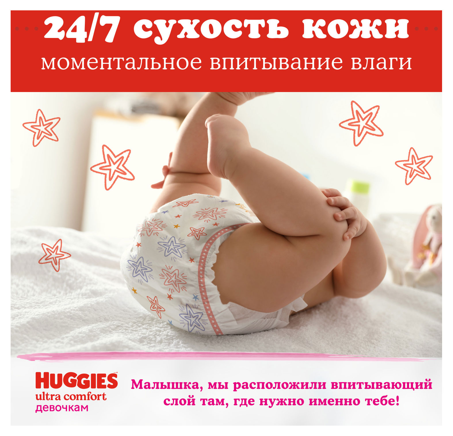 https://www.auchan.ru/files/original/28838620