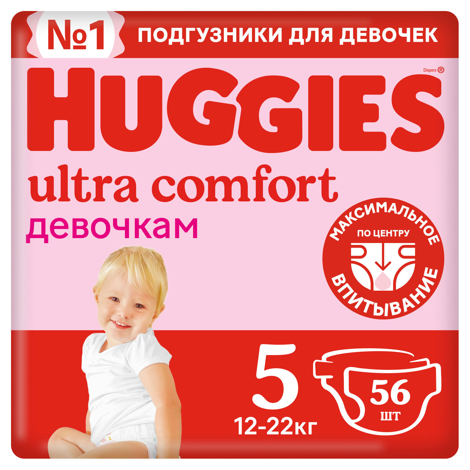 Подгузники Huggies Ultra Comfort для девочек 5 (12-22 кг), 56 шт
