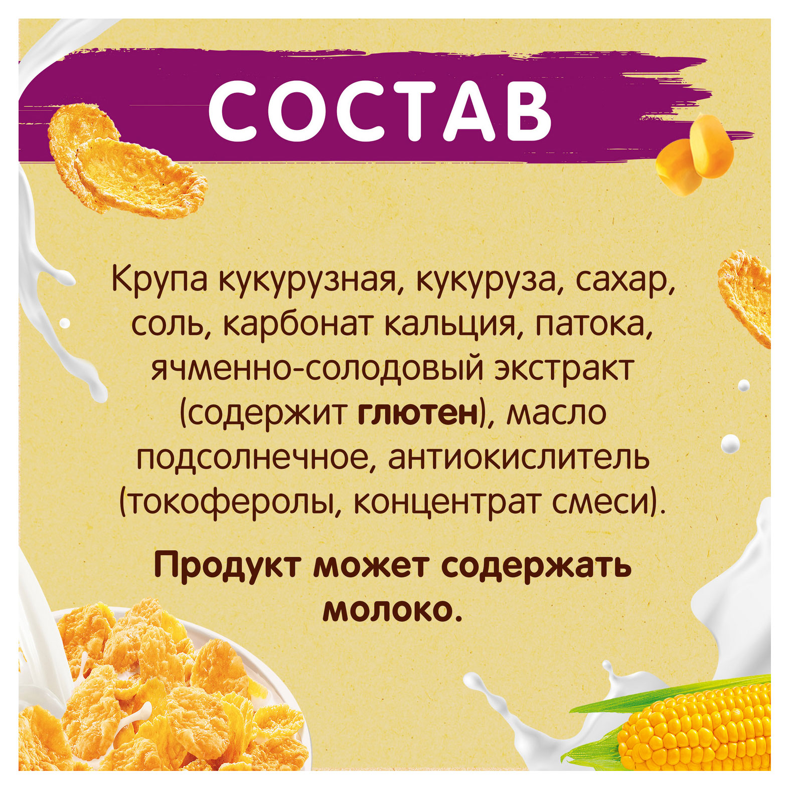 https://www.auchan.ru/files/original/28838765