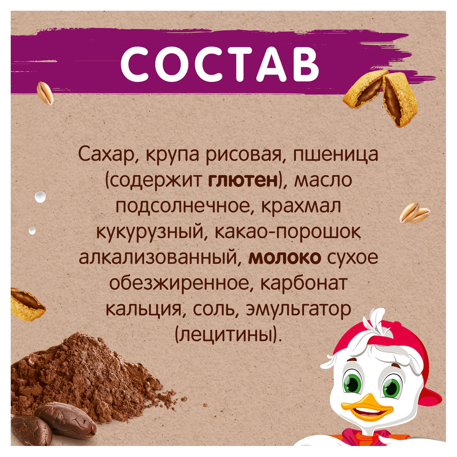 https://www.auchan.ru/files/original/28838766