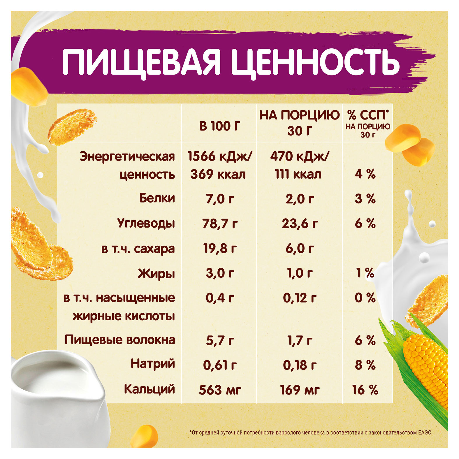 https://www.auchan.ru/files/original/28838775