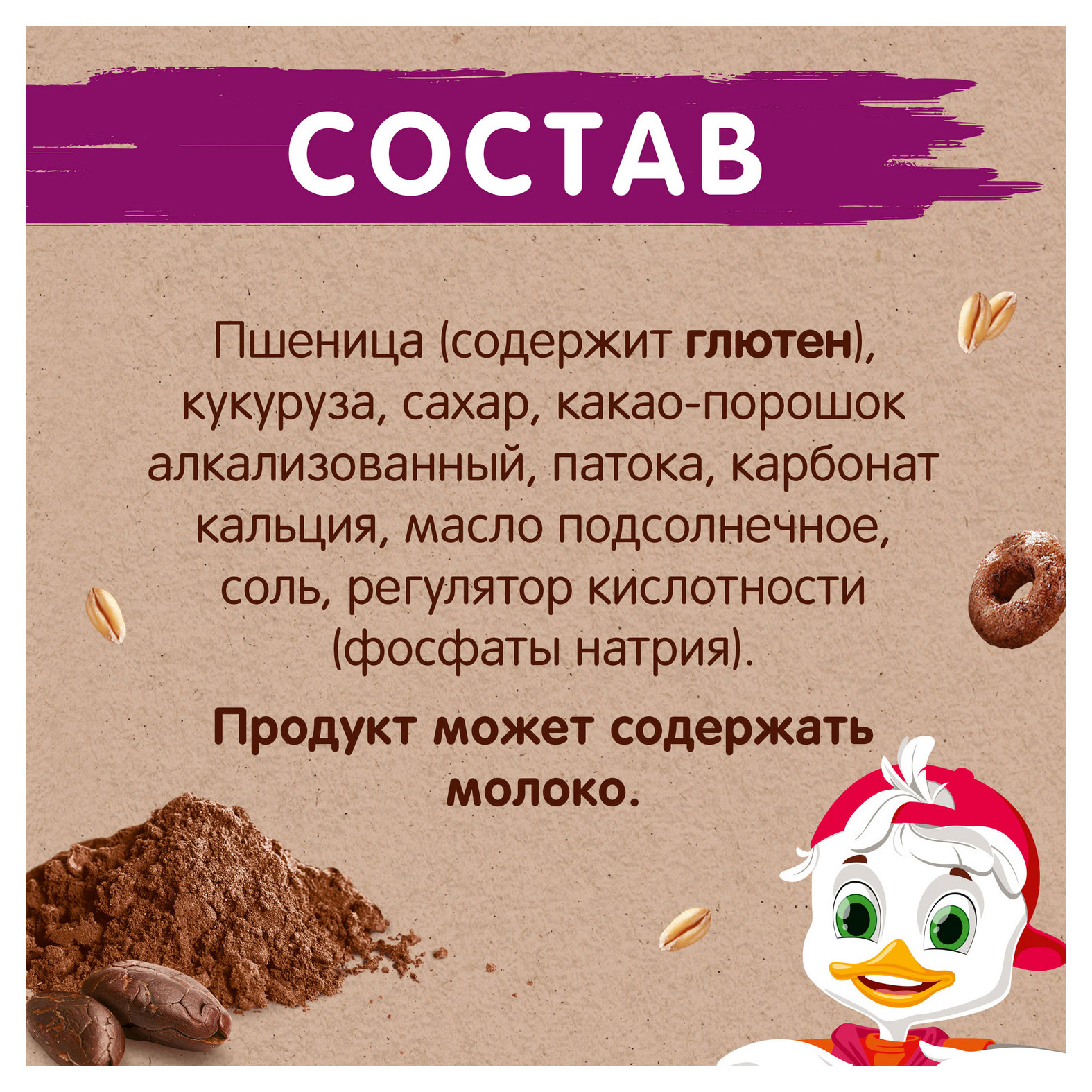 https://www.auchan.ru/files/original/28838792