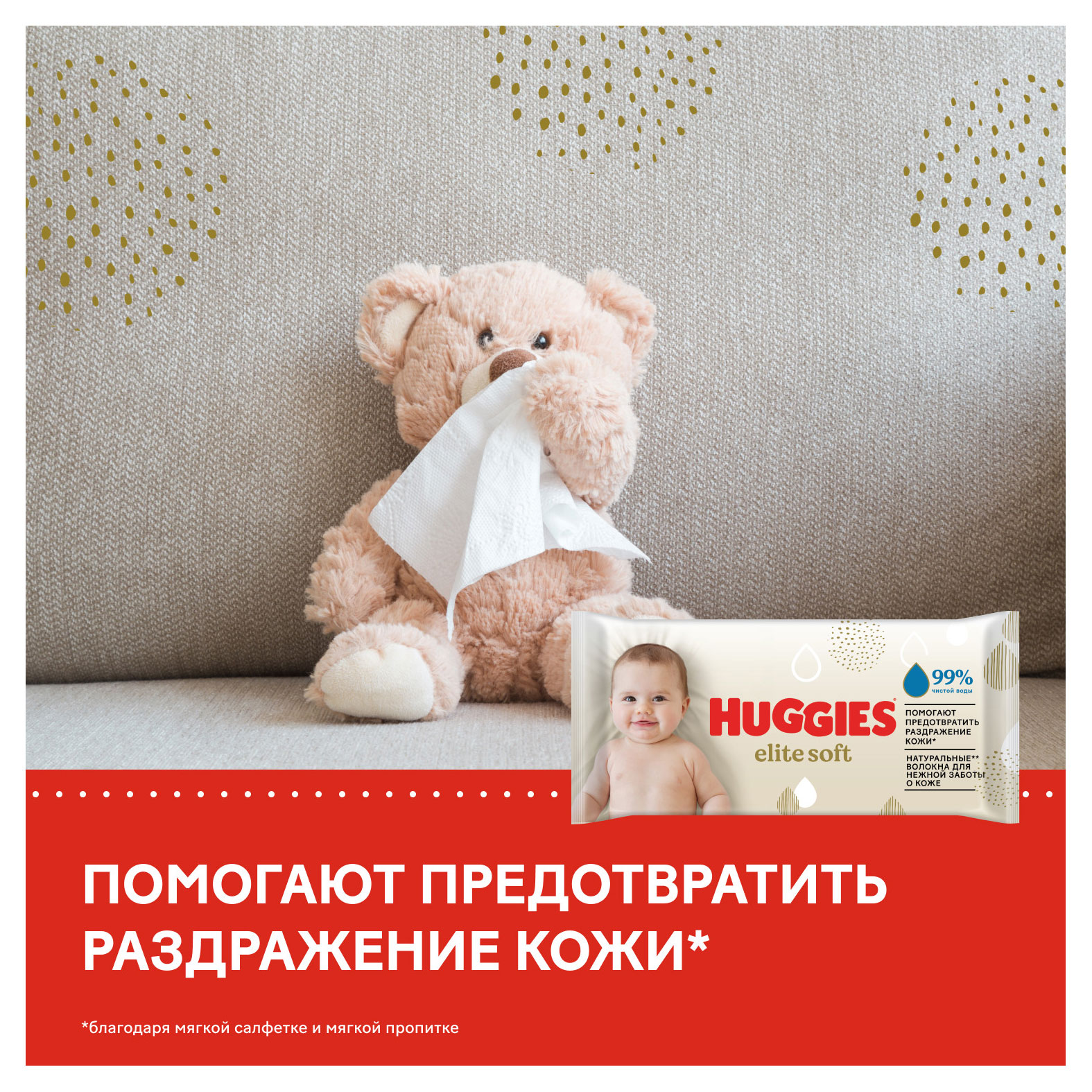 https://www.auchan.ru/files/original/28838817