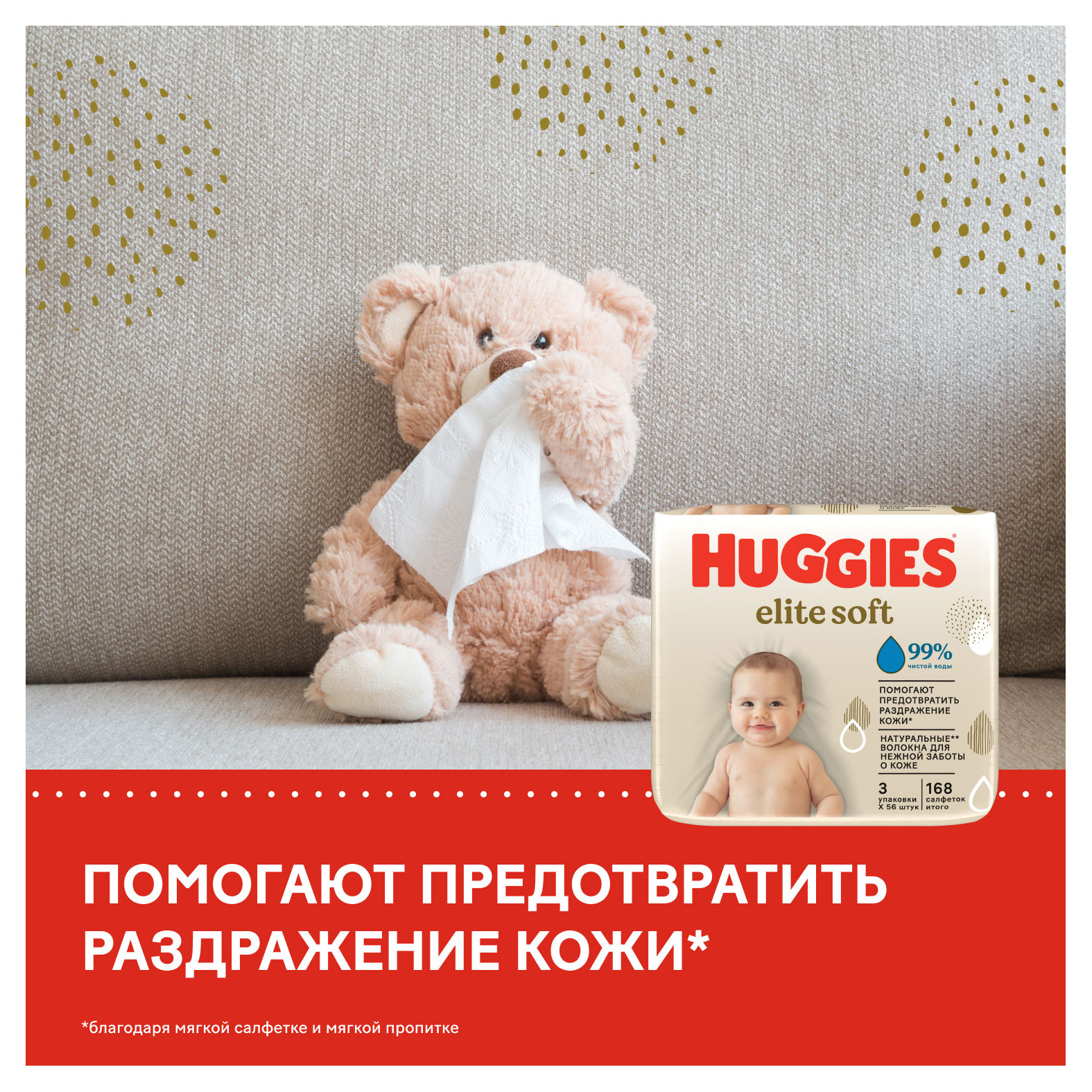 https://www.auchan.ru/files/original/28838869