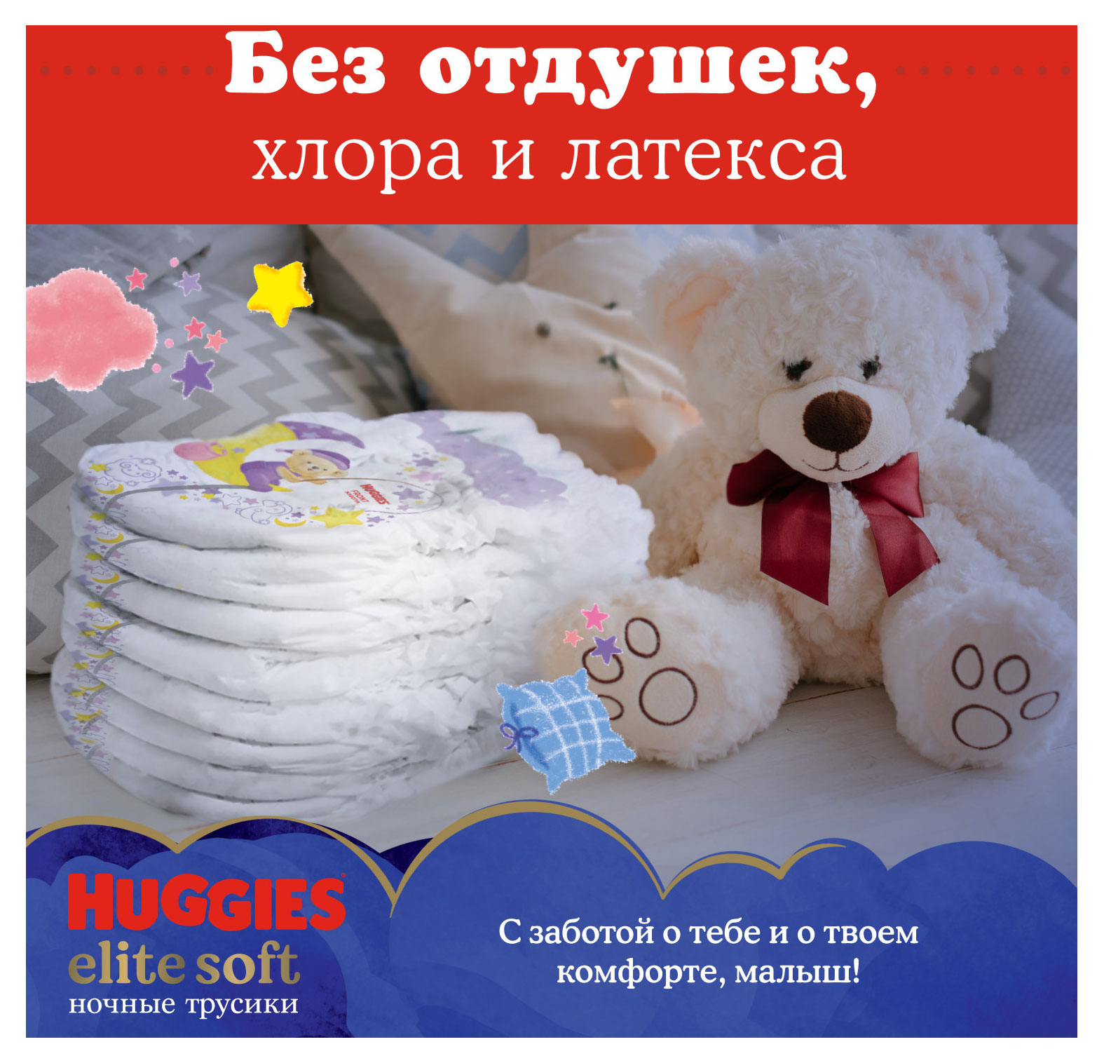 https://www.auchan.ru/files/original/28838982