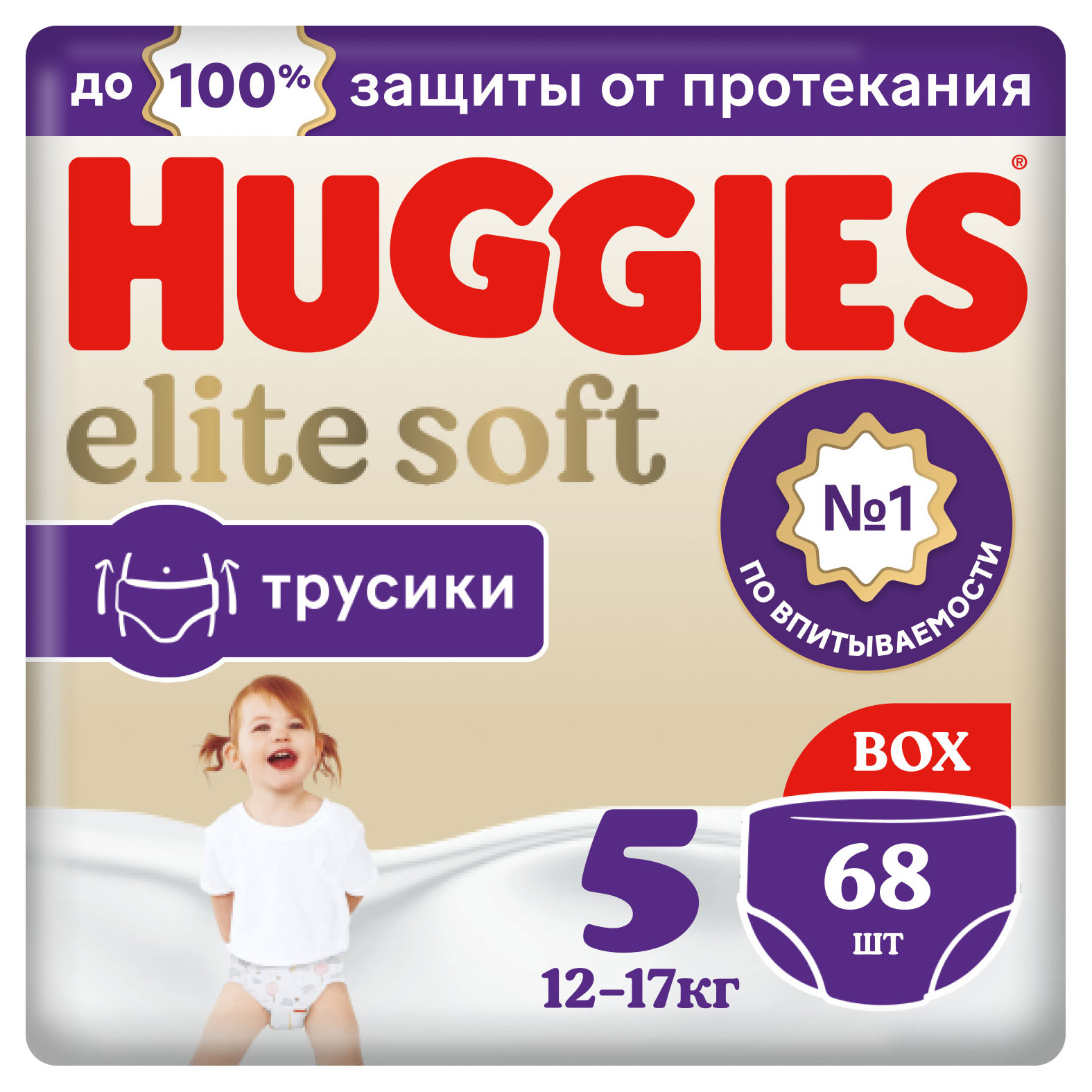 Подгузники-трусики Huggies Elite Soft 5 (12-17 кг), 68 шт