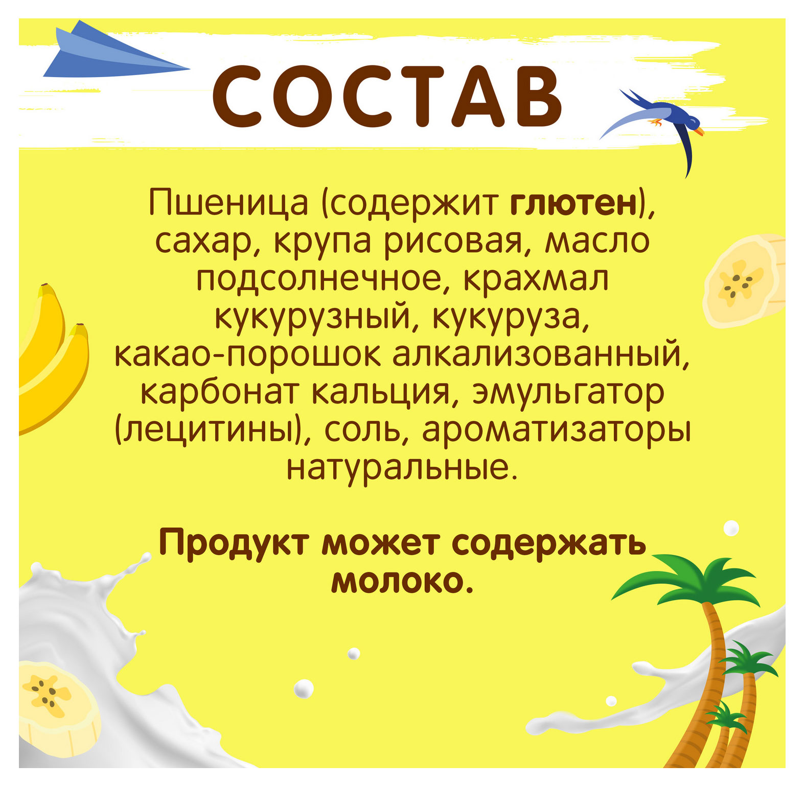 https://www.auchan.ru/files/original/28839354