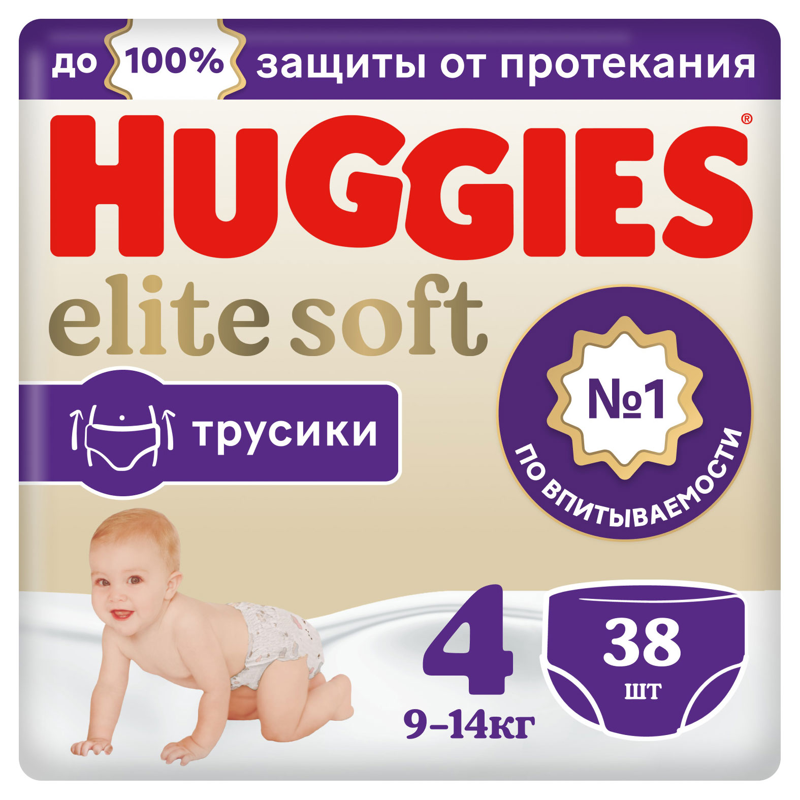 Подгузники-трусики Huggies Elite Soft 4 (9-14 кг), 38 шт