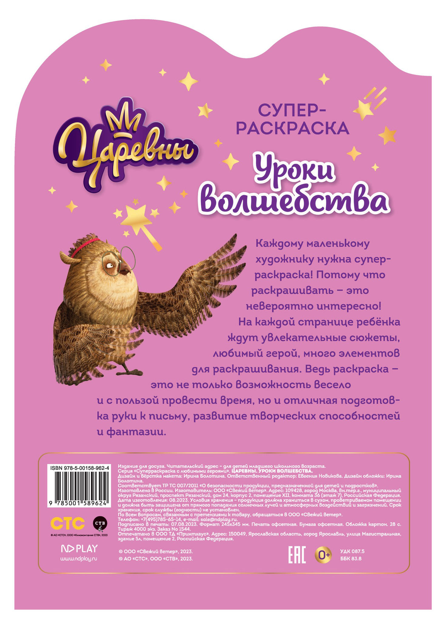 https://www.auchan.ru/files/original/28847799