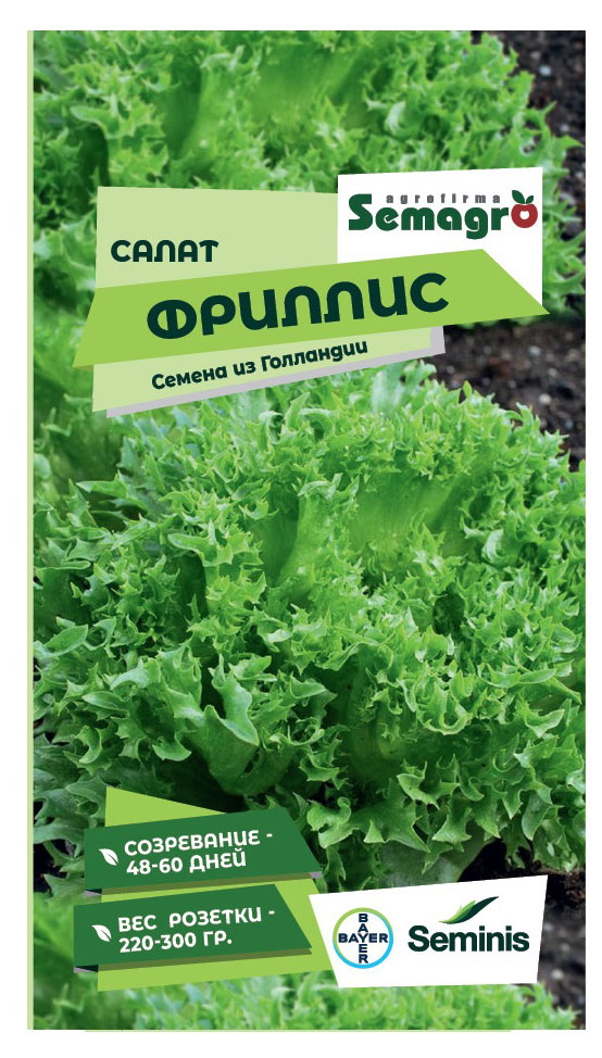 Seminis | Семена Seminis Салат Фриллис, 20 шт