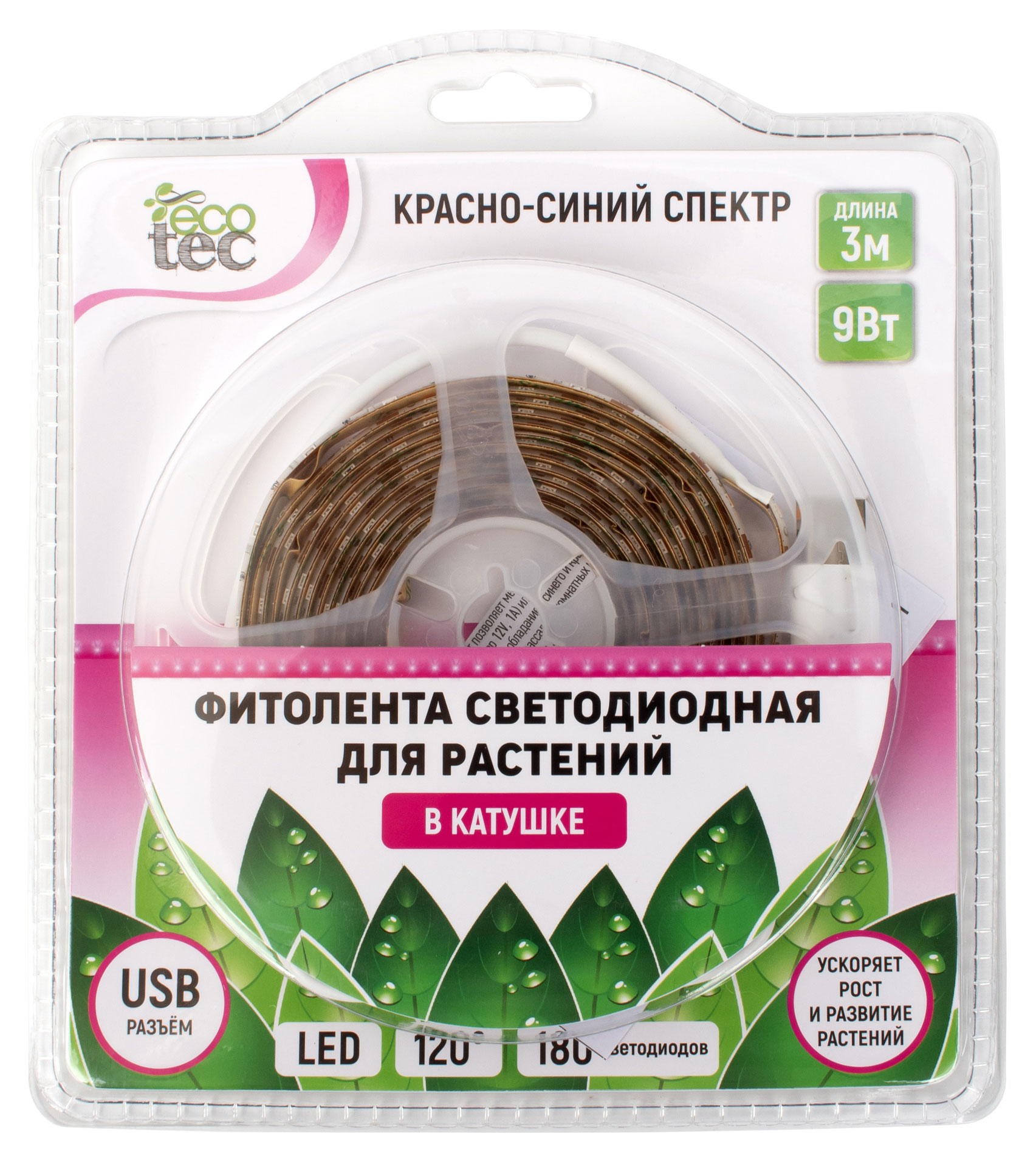 ECOTEC | Фитолента ECOTEC светодиодная в катушке, 3м 9ВТ