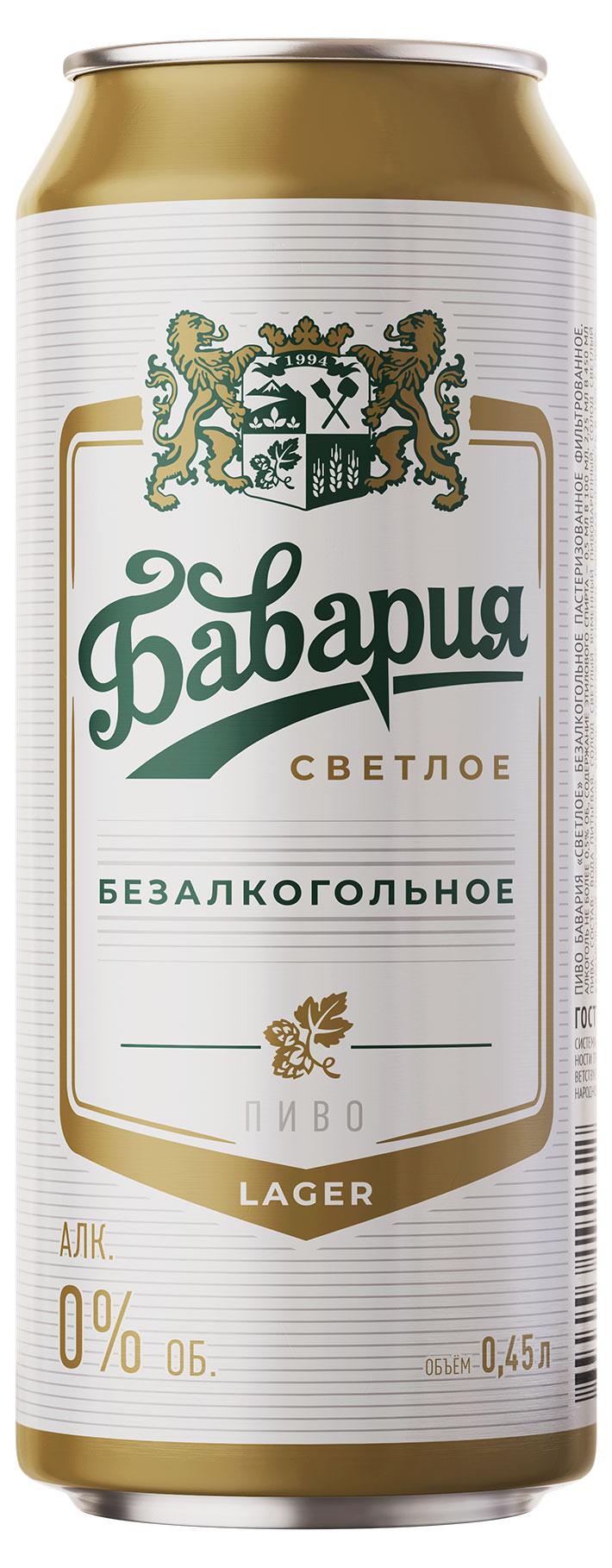 Бавария | Пиво светлое  «Бавария» безалкогольное 0,5%, 0,45 л